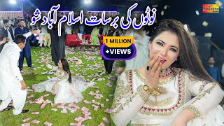 Mehak Malik Yaar Chahiday Dance Performance Shaheen Studio 2023