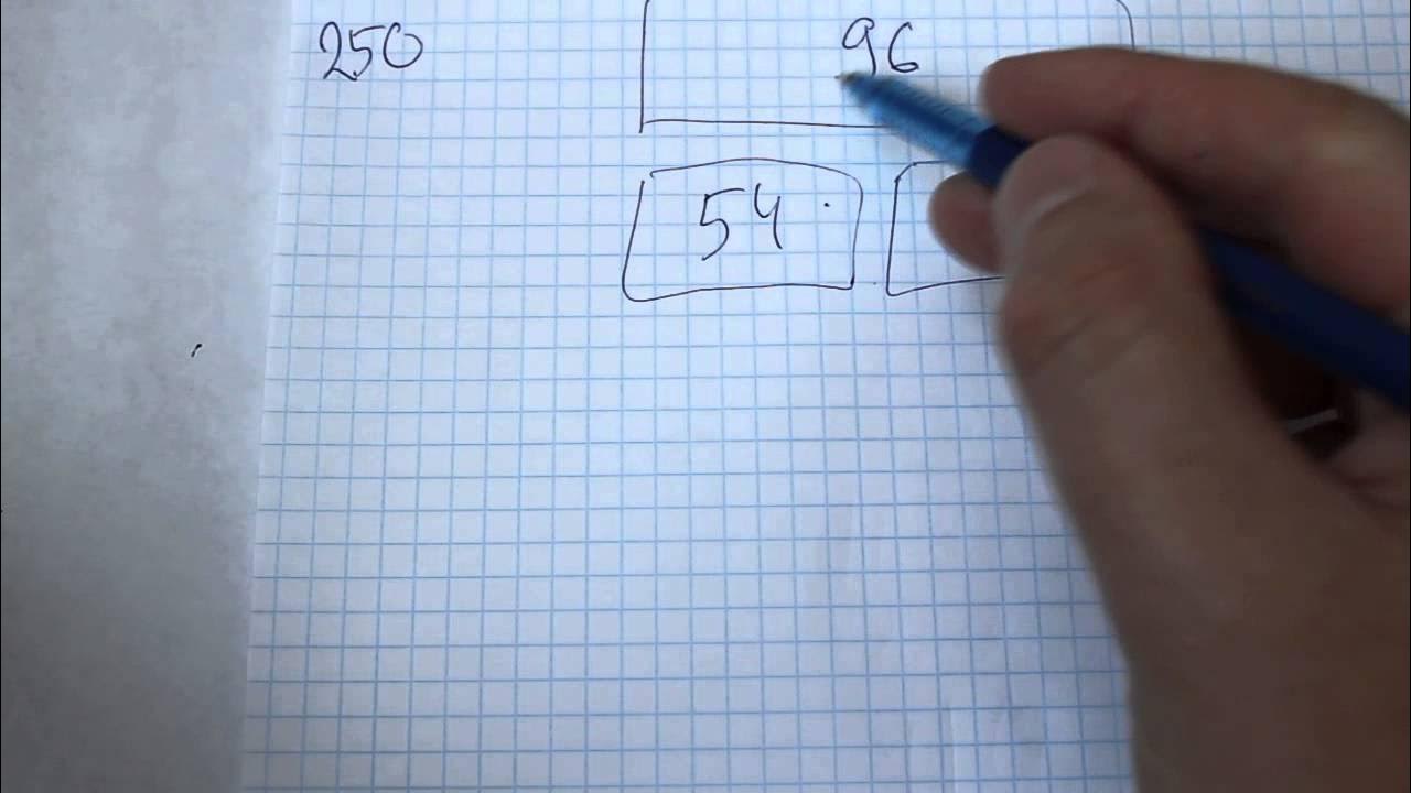 Математика 5 класс упражнение 6.63