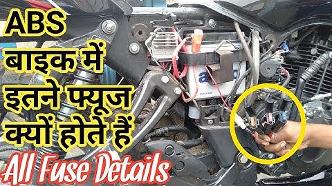 इतने सारे फ्यूज आखिर क्यों Apache RTR Super Moto Abs