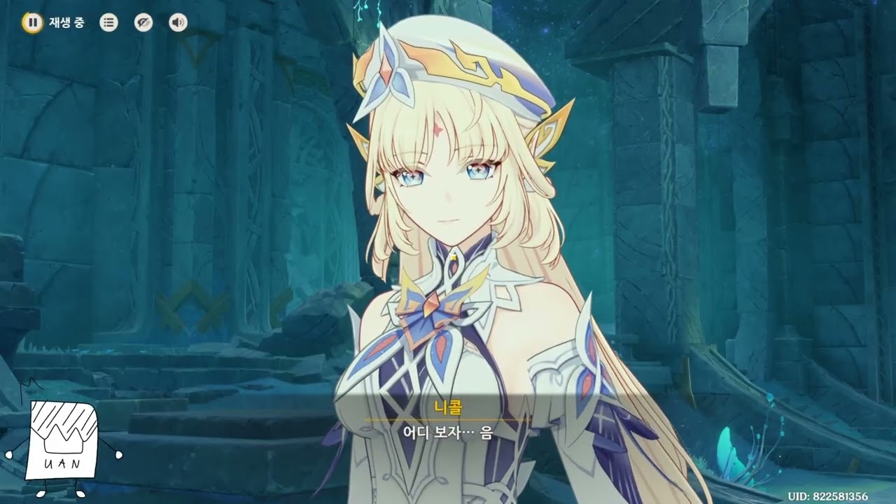 [원신] 노드크라이 스토리 제6막 맛보기