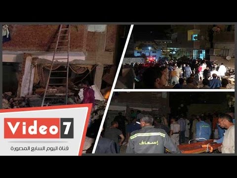 اليوم السابع يرصد 5 مشاهد لانهيار عقار بأسوان 