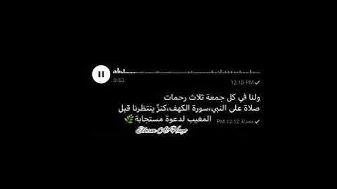 حالات واتساب قرآن//ستوريات انستا قرآن//سورة الكهف🖤