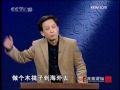 君子固穷 易中天讲先秦诸子百家争鸣 第一部 实话孔子 CCTV 百家讲坛 君子固穷 易中天讲先秦诸子百家争鸣 第一部 实话孔子 CCTV 百家讲坛
