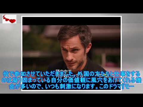 加瀬亮や藤谷文子が「モーツァルト・イン・ザ・ジャングル」シーズン4に特別出演 - 映画ナタリー | ニュース