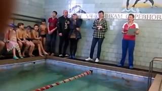Соревнования по плаванию детей 1 классов в 14 школе г. Липецка Соревнования по плаванию детей 1 классов в 14 школе г. Липецка