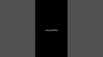 احمد العجمي || شاشه سوداء قران || يا ايها الذين امنوا اذكروا الله ذكرا كثيرا || سورة الاحزاب #قرآن