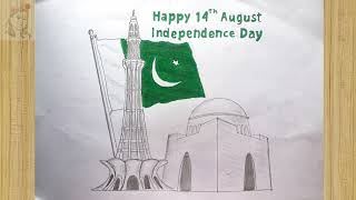 14 August Drawing Pakistan || Pakistan Independence Day Art || Pencil/ Poster Drawing screenshot 2