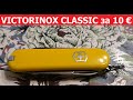 Женский швейцарский нож Victorinox Classic (для маникюра) - брелок-мультитул за 10 евро.