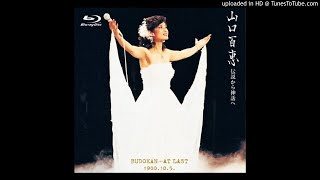 謝肉祭 - Shanikusai