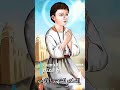 الشهيد ابانوب النهيسى الشهيد ابانوب أبانوب 