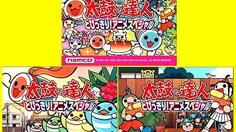 تحميل 太鼓の達人アニメop