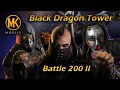 THE CALM BEFORE THE CHAOS | MK Mobile: Black Dragon Tower Battle 200 (2nd run)