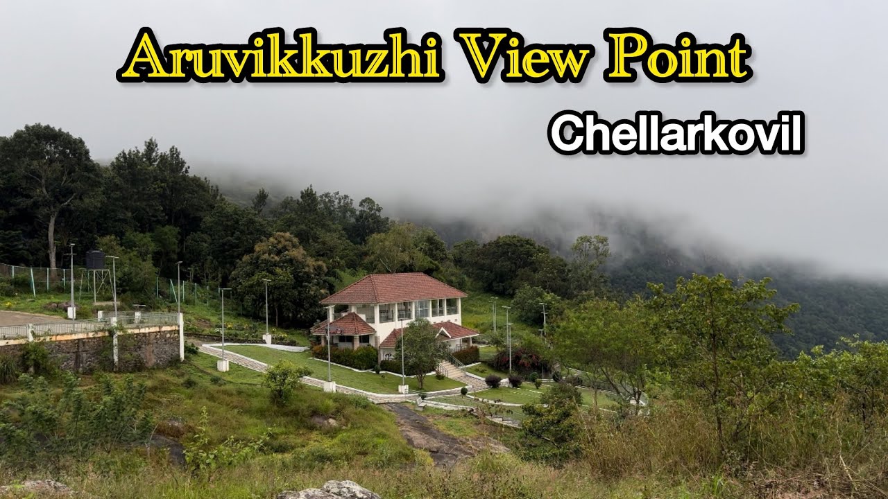 അരുവിക്കുഴി വെള്ളച്ചാട്ടം /Chellarkovil Aruvikkuzhi View Point /Thekkady/ Idukki 