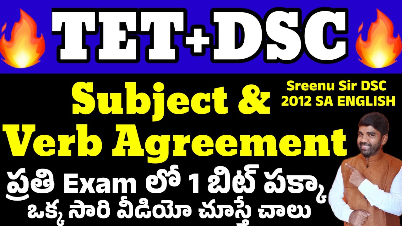 💥💥 TET+DSC -English Very Imp Topic: Subject & Verb agreement #dsc #trt !#subjectverbagreement