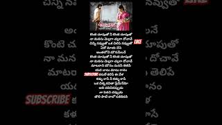 Konte Chuputho Song Lyrics- 1980 konte chuputho #ananthapuram #lyrics #song #love #melody #oldsong