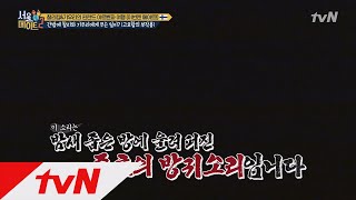 seoulmate2 본격 방귀 뀐 놈(=찰리킴)이 성내는 현장 ㅋㅋㅋㅋㅋ 181231 EP.4