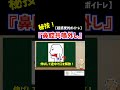 これが発声革命のきっかけになれば、、 #ボイトレ #歌が上手くなる #ミックスボイス