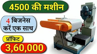 Business idea 2024, Best business ideas 2024, Small business, Slipper making machine