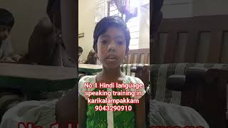Spoken Hindi Classes Online Learn From Anywhere #korkadu #karikalampakkam #embalam #dbhps #hindi
