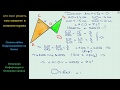 Геометрия Отрезки AB и CD пересекается в точке O (см. рис.), AO = 24 см, BO = 16 см, CO = 15 см, OD