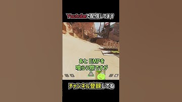 クリプトの豆知識･裏技を1分で解説  | apexlegends #shorts