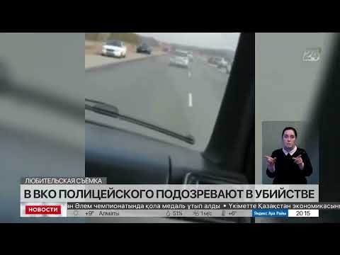 Полицейского задержали по подозрению в убийстве напарника