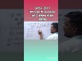 Percentage #mathshortcuts #ssc #maths #uptetmathspedagogy #mathtricks