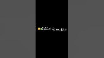 كروما اذا جاء نصر الله والفتح بصوت القارئ احمد نورالدين الجزائري