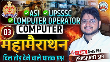 03 UPSSSC || ASI || COMPUTER OPERATOR || महामैराथन #computer #uppolice #upasi #upsssc