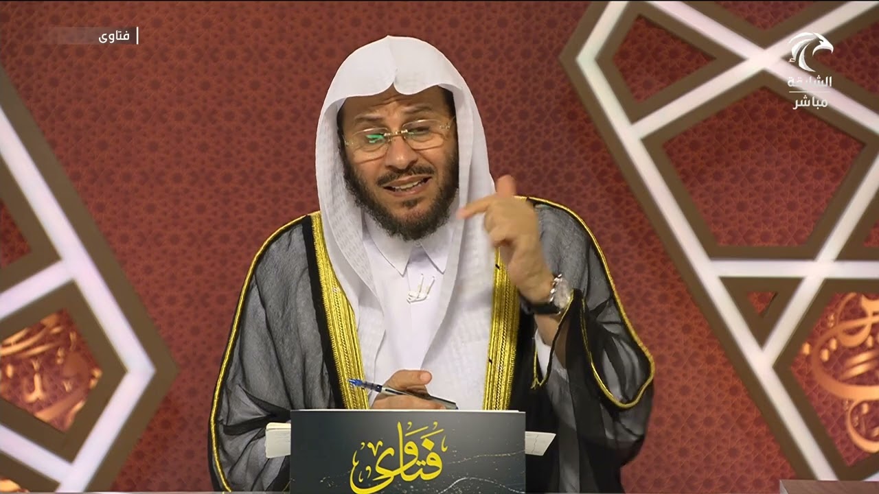 سلسلة من حلقات برنامج فتاوى 21/4/2024 عزيز فرحان العنزي