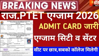 RAJ Ptet Admit card 2026/ptet admit card 2026/ptet exam date/raj ptet Cut-off mark safe score 2026