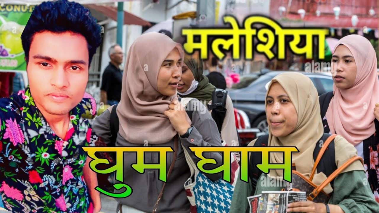 malaysia mein ghumne wali jagahmalaysia mein ghumne layak jagah