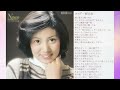 片平なぎさ「愛のセレナーデ  A面」(機材を変え録音し直しました)