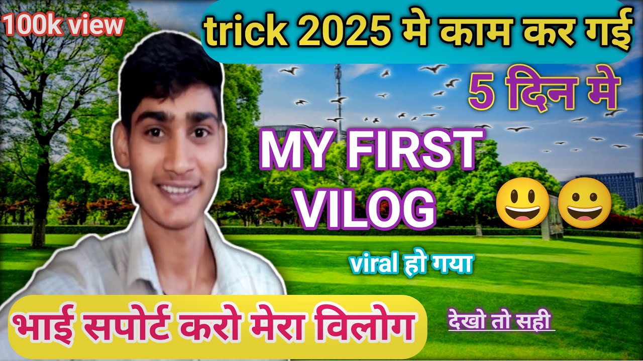 My first vlog|| MY FRIST VLOG VIRAL 2025 ️ - YouTube