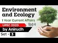 Environment & Ecology 1 year Current Affairs for UPSC 2020 - Set 3 Hindi #UPSC2020