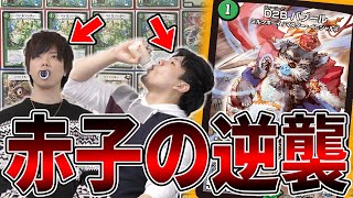 低コストハイパワー軍団デッキ『バブール速攻』を紹介しようとしたら、プレイヤーが幼児退行したんだがwwww【デュエマ/デュエルマスターズ】