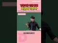 [경찰공무원] 경찰 채용인원 증원!! 지금이 기회야!! #shorts #쇼츠