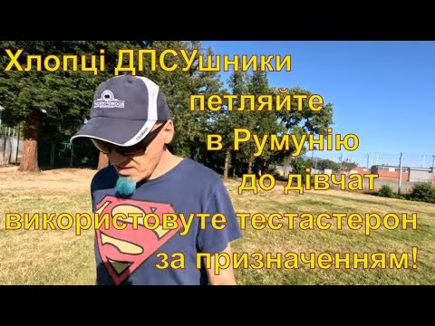 Чоловікам тим хто в лісі горах і просто вдома Прикордонникам і тим хто з іншого табору 