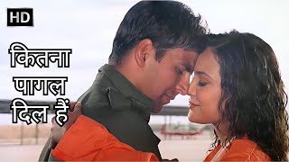 Kitna Pagal Dil Hai | कितना पागल दिल हैं | Andaaz (2003) | Akshay Kumar | Lara Dutta | Kumar Sanu