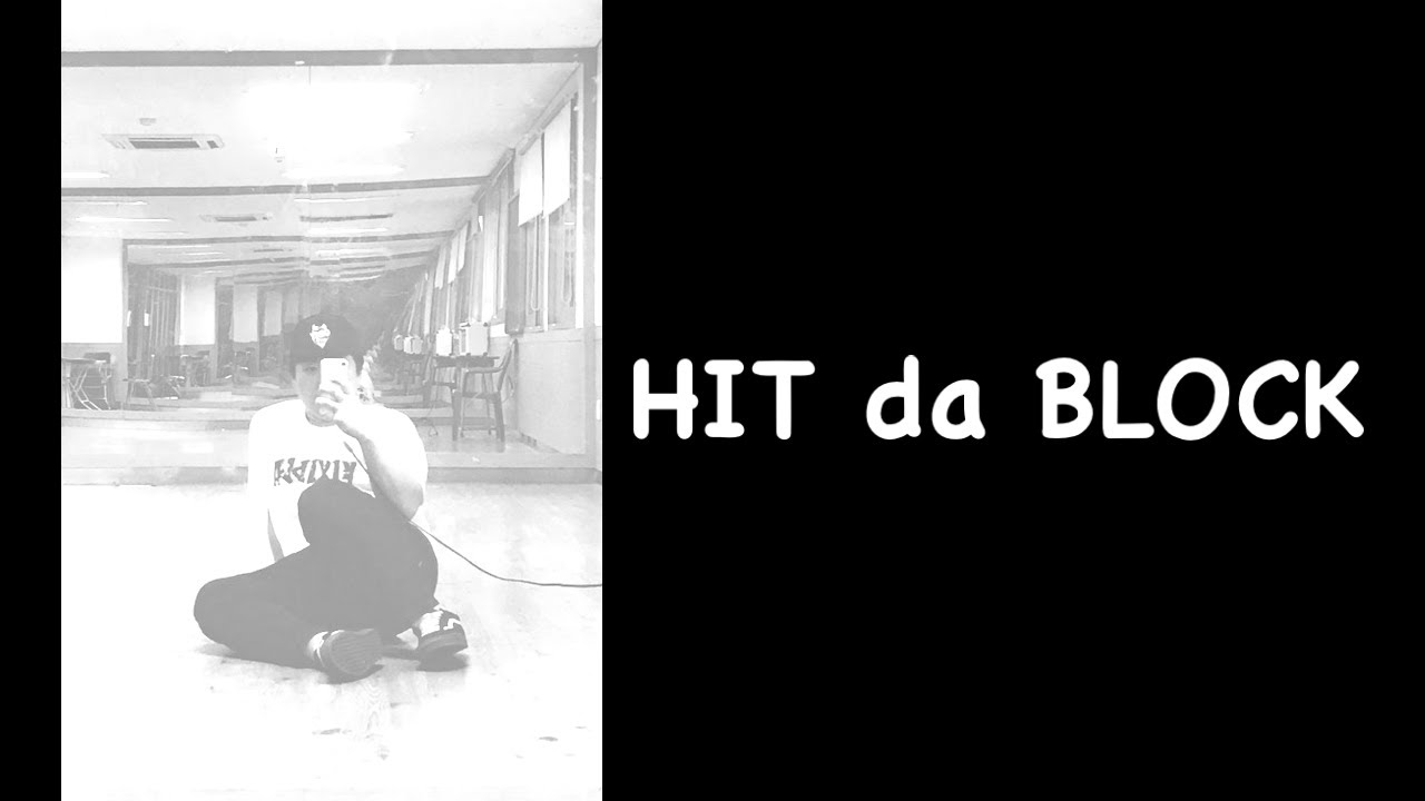 [B-Boy]HeavyBear - HIT da Block (BreakBeat for Battle)