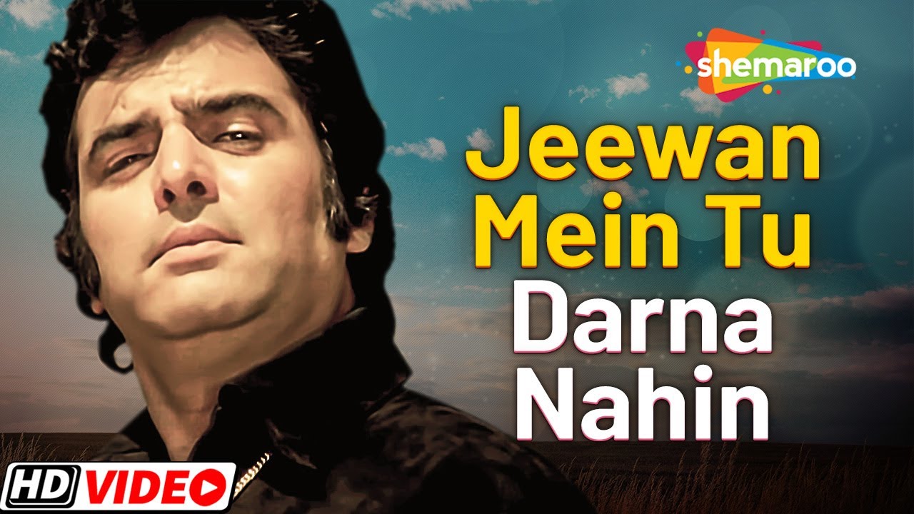 Jeewan Mein Tu Darna Nahin  RD Burman  Firoz Khan  Kishore K   HD Video