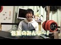 【うたのおにいさん】ほうけいっていいな【再】