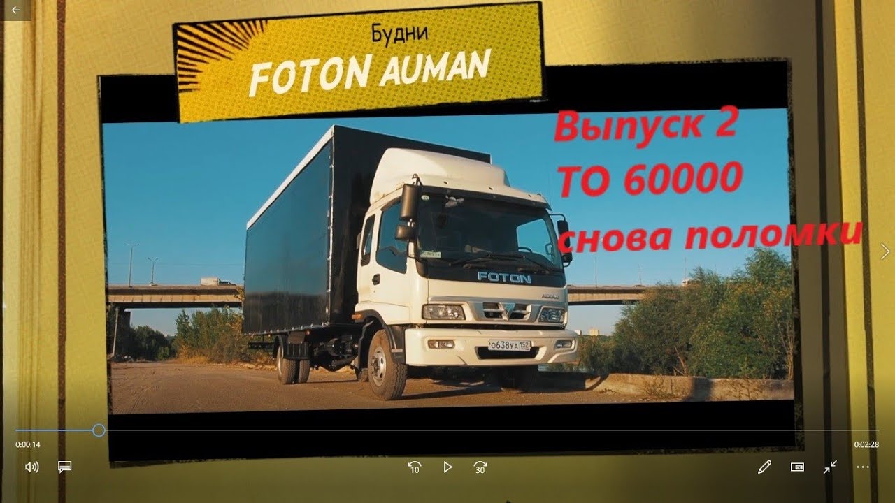 Киа то 60000