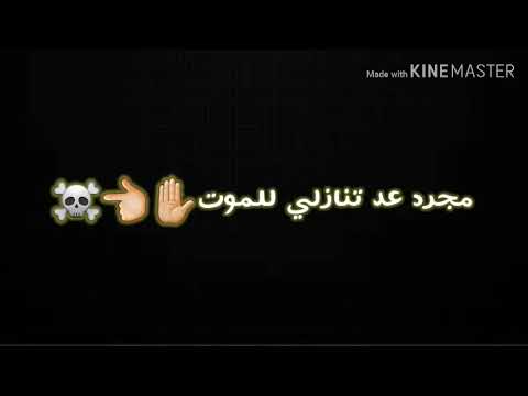 حالات واتس عايش عالواقع راب سلامه 