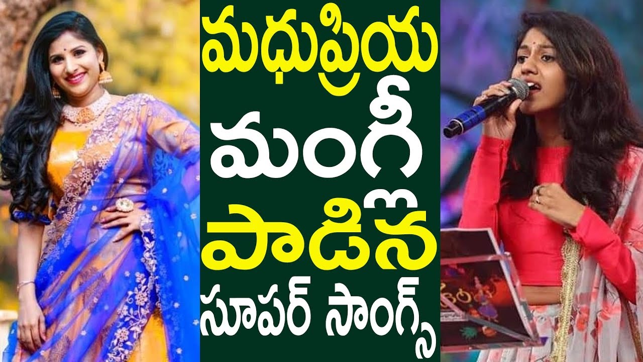 మధుప్రియ మంగ్లీ పాడిన సూపర్ సాంగ్స్ |Dr.RK Goud| TFCCLIVE