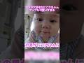 【カメラ大好き】にこりちゃんの超アップ可愛いすぎる癒し動画