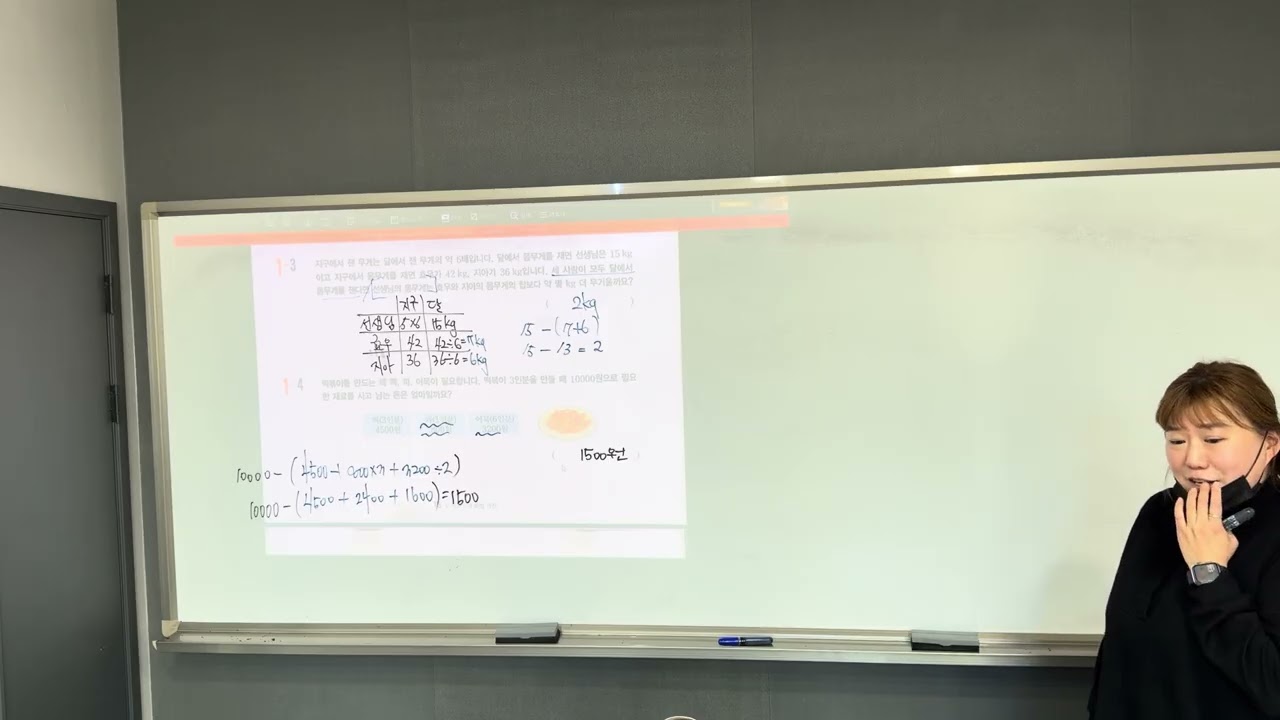 초5-1 최상위S 1단원