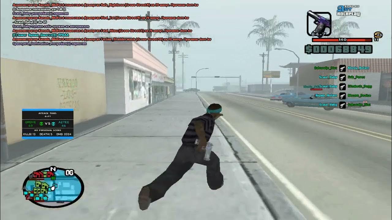 Warn rp. Warn rp. Что такое варн в гта. Деморган 2000 секунд аризона. Warn rp.