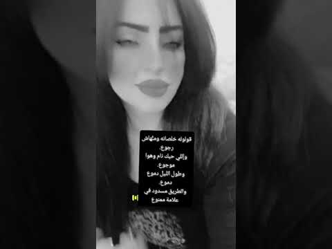 هيجيلك موجوع Princess 