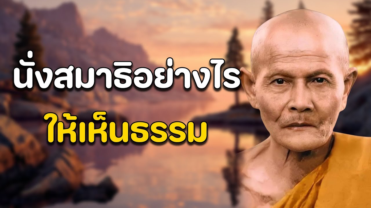 ความรักกลายเป็น 